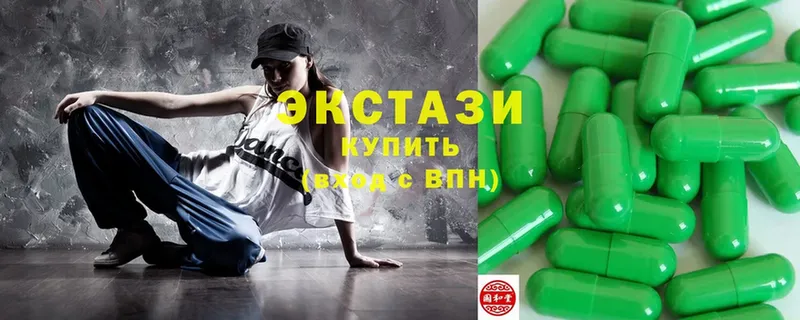 Экстази MDMA  где можно купить наркотик  Сортавала 