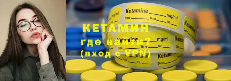 нарко площадка формула  Сортавала  Кетамин ketamine 