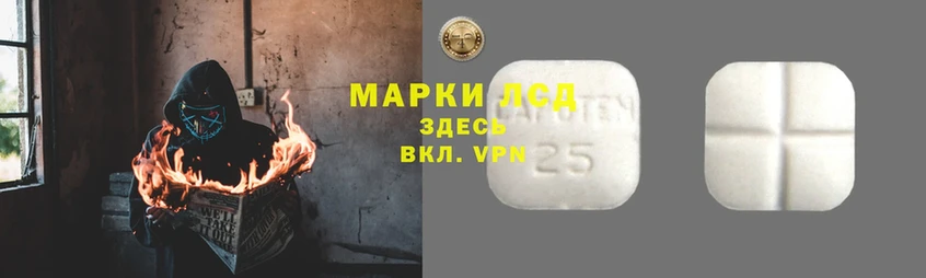 Лсд 25 экстази ecstasy  Сортавала 