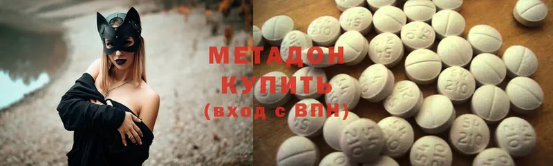 нарко площадка как зайти  Сортавала  Метадон methadone 