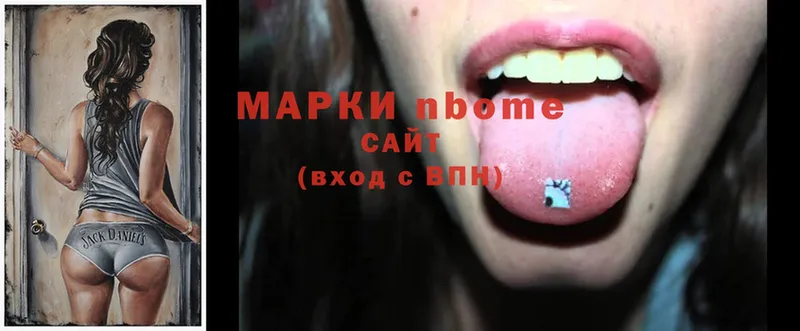 Марки NBOMe 1,5мг  omg   Сортавала  даркнет сайт 